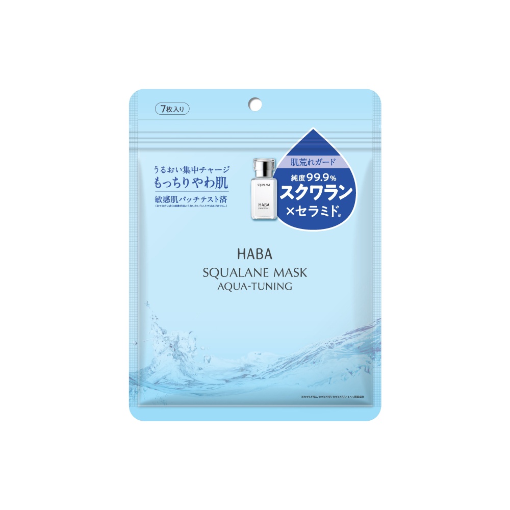 HABA角鯊水感修護面膜