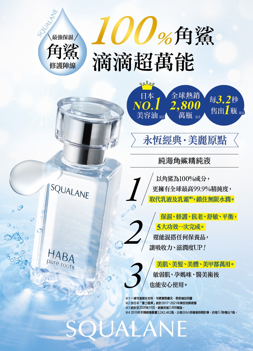 新品♥️確認用